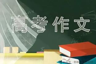 背大锅！普林斯三分13中3得到9分2篮板3助攻